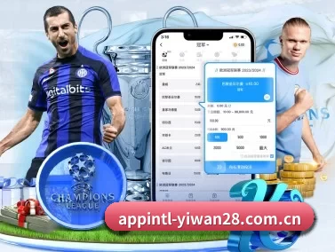 亿万28登录 APP 界面